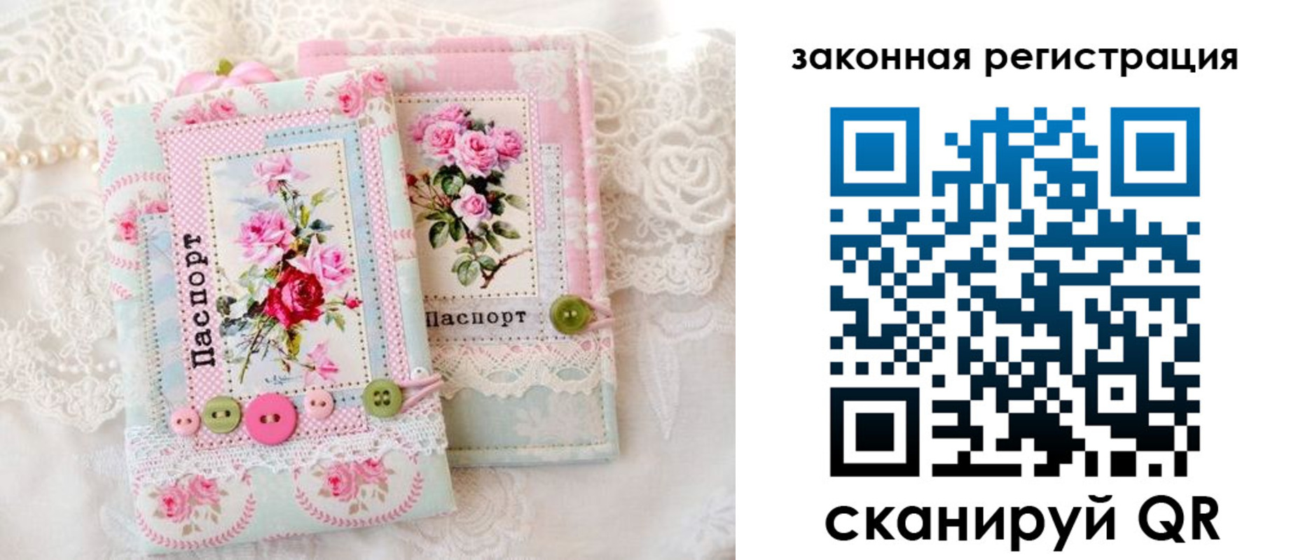 временная регистрация гарантия в Свердловской области