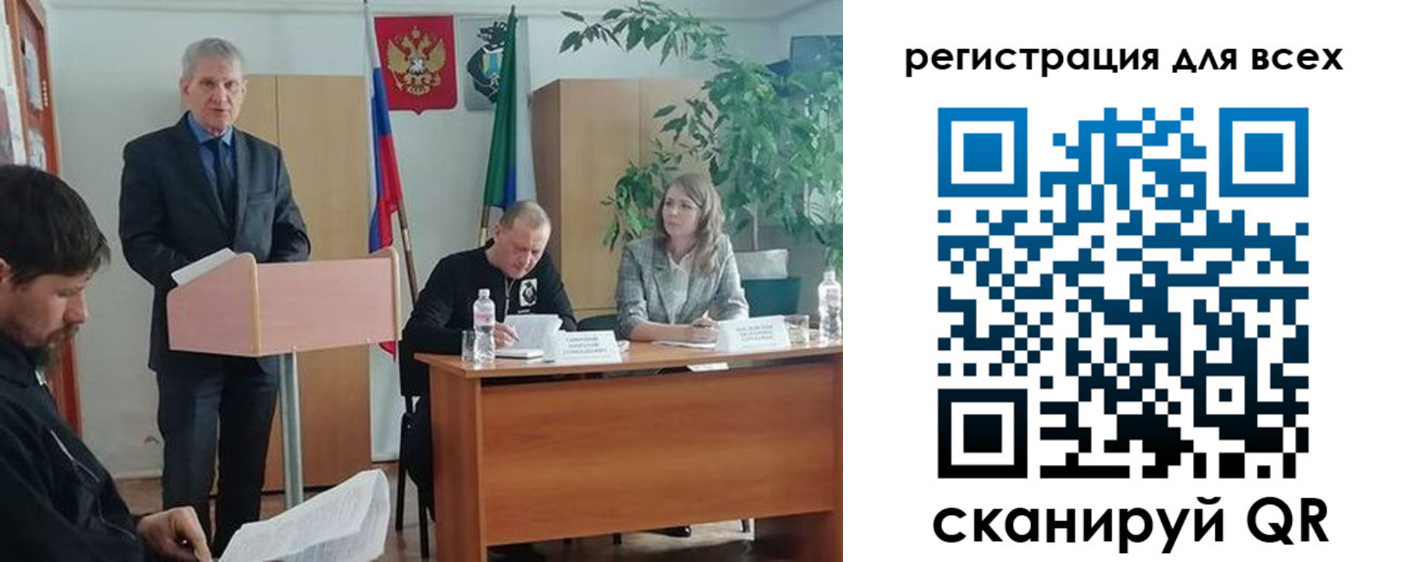 временная регистрация поиск в Свердловской области